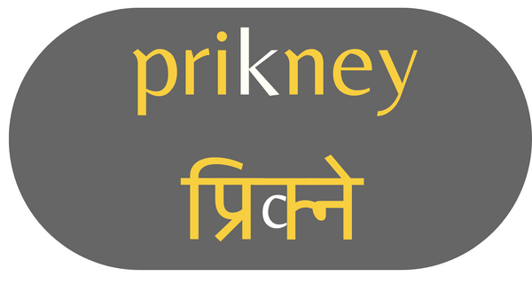 Prikney